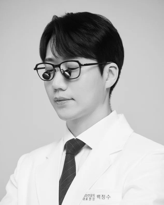 루페를 착용한 흰돌치과의원 백정수 대표원장