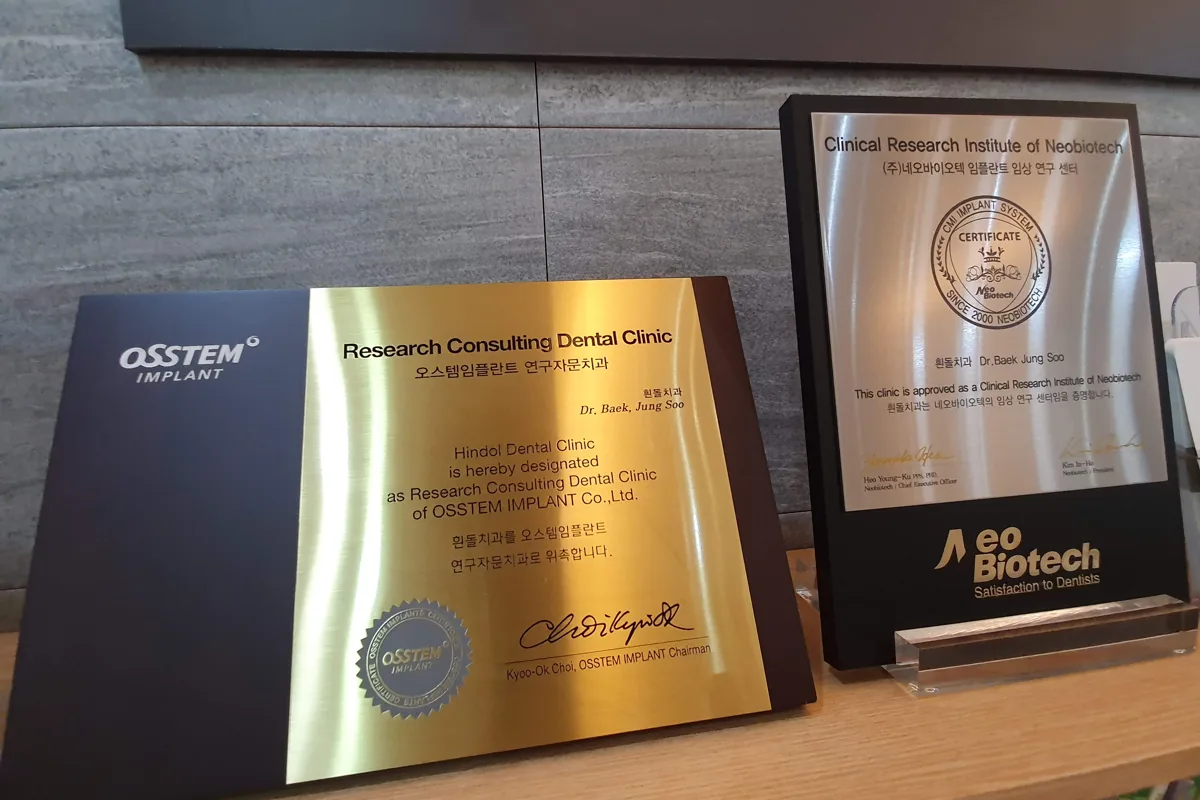 오스템임플란트 Research Consulting Dental Clinic 지정패와 네오바이오텍 인증패